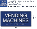 Vending Machines - ADA Compliant Room Name Sign thumbnail