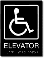 Wheelchair Accessible Symbol Elevator ADA Signs - 6" x 8" thumbnail