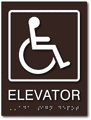 Wheelchair Accessible Symbol Elevator ADA Signs - 6" x 8" thumbnail