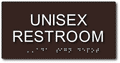 Unisex Restroom Sign - ADA & California AB 1732 Compliant - 8"x4" thumbnail