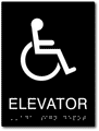 Wheelchair Accessible Symbol Elevator ADA Signs - 6" x 8" thumbnail
