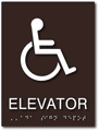 Wheelchair Accessible Symbol Elevator ADA Signs - 6" x 8" thumbnail