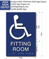 Wheelchair Accessible Fitting Room ADA Signs - 6" x 9" thumbnail