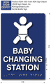 Baby Changing Station ADA Signs - 6x9 thumbnail