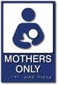 Nursing Mothers Only Child Nursing Room ADA Signs - 6" x 9" thumbnail