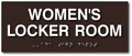 Womens Locker Room Braille Sign - 10" x 4" thumbnail