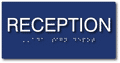 Reception ADA Sign with Braille - 8" x 4" thumbnail