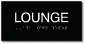 Lounge ADA Sign with Braille - 8" x 4" thumbnail